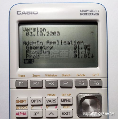 casio發(fā)布圖形計(jì)算器新產(chǎn)品