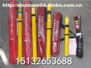 霸州市城區(qū)威光電力工具器材廠 熱賣(mài)促銷(xiāo) 阿土伯網(wǎng)