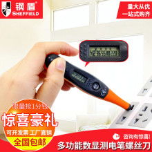 肇慶市西江工業(yè)控制PLC服務中心 專業(yè)工控產品與電工工具的可靠選擇